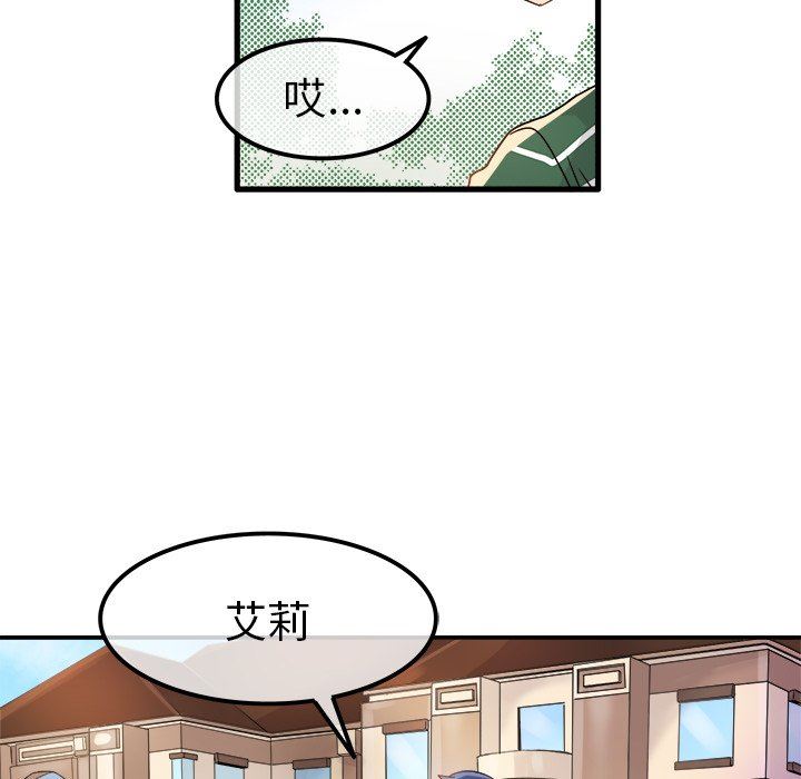 [韩国漫画] 执着于他 调教,巨乳大奶#[137P]-48