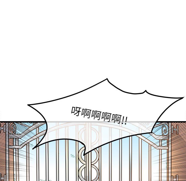 [韩国漫画] 执着于他 调教,巨乳大奶#[137P]-55