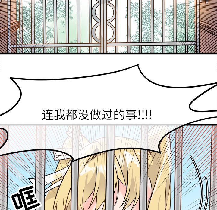 [韩国漫画] 执着于他 调教,巨乳大奶#[137P]-56
