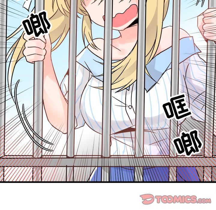 [韩国漫画] 执着于他 调教,巨乳大奶#[137P]-57