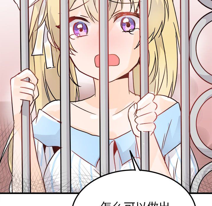 [韩国漫画] 执着于他 调教,巨乳大奶#[137P]-60