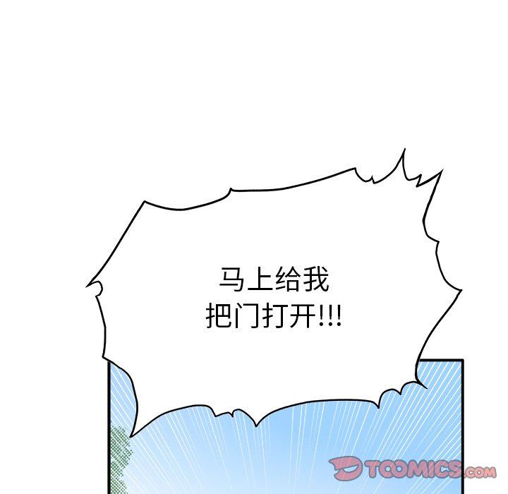 [韩国漫画] 执着于他 调教,巨乳大奶#[137P]-63