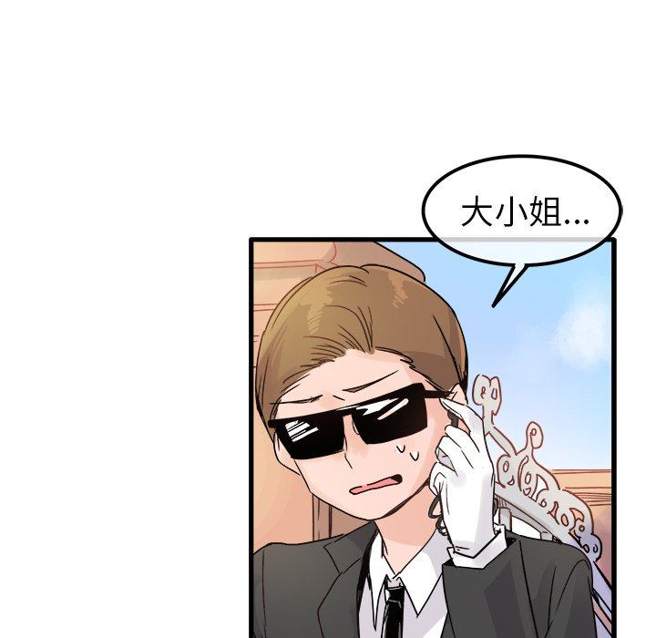 [韩国漫画] 执着于他 调教,巨乳大奶#[137P]-65