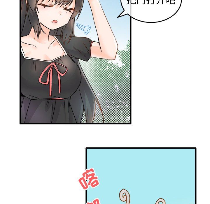 [韩国漫画] 执着于他 调教,巨乳大奶#[137P]-67