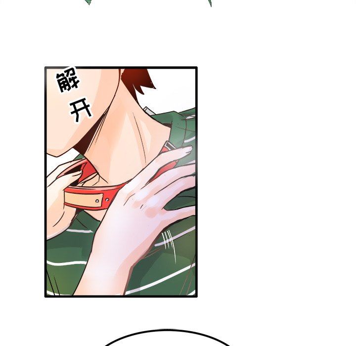 [韩国漫画] 执着于他 调教,巨乳大奶#[137P]-71