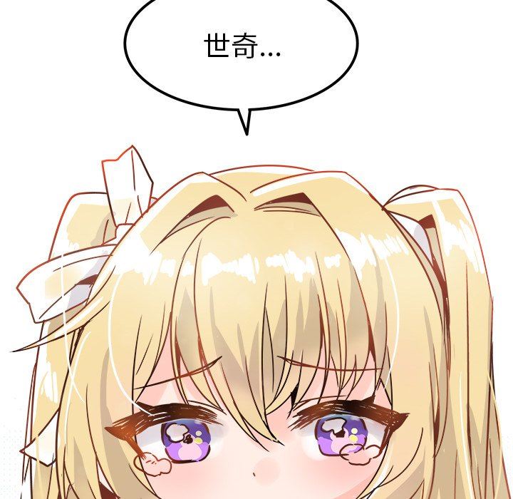 [韩国漫画] 执着于他 调教,巨乳大奶#[137P]-72