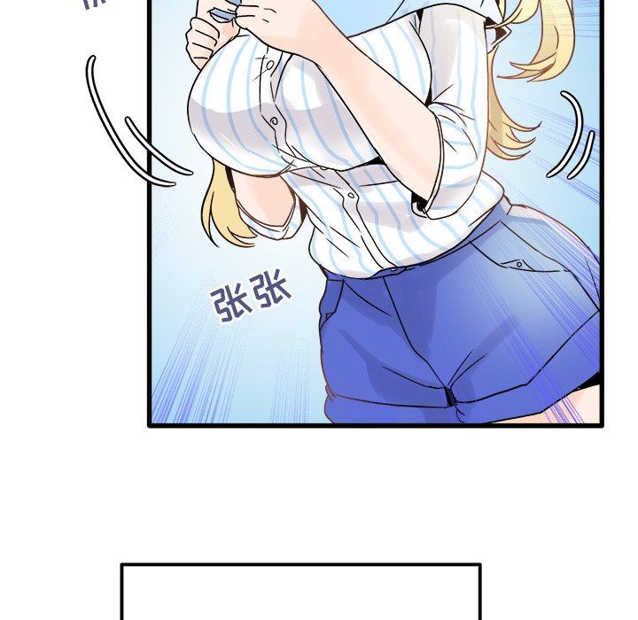 [韩国漫画] 执着于他 调教,巨乳大奶#[137P]-8