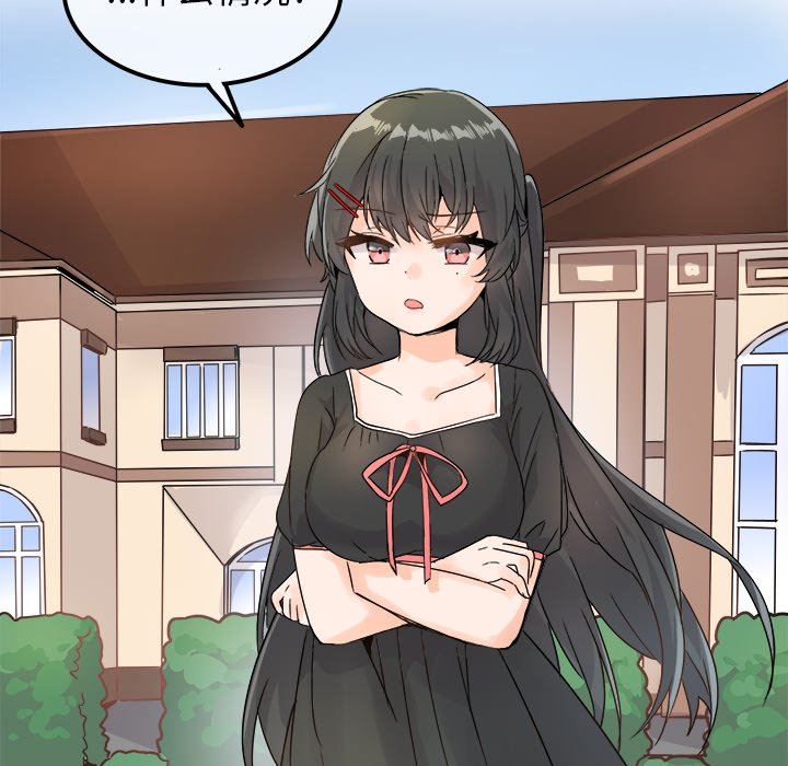 [韩国漫画] 执着于他 调教,巨乳大奶#[137P]-80