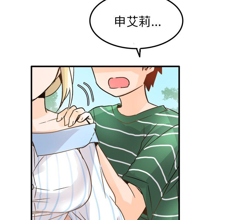 [韩国漫画] 执着于他 调教,巨乳大奶#[137P]-85