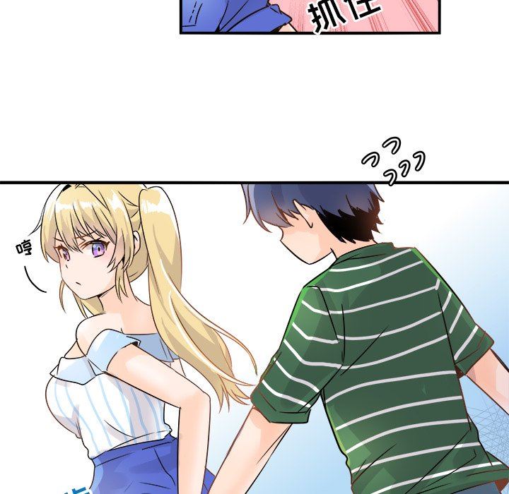 [韩国漫画] 执着于他 调教,巨乳大奶#[137P]-89