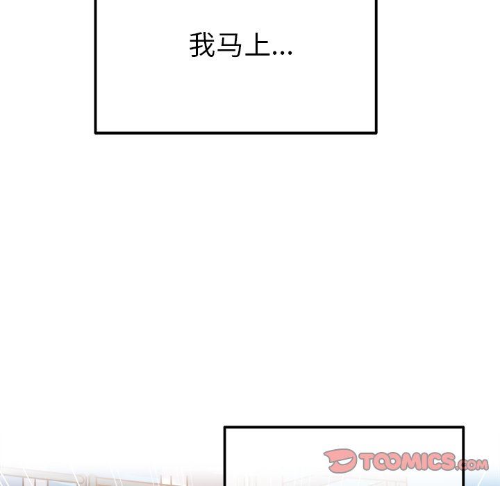 [韩国漫画] 执着于他 调教,巨乳大奶#[137P]-9