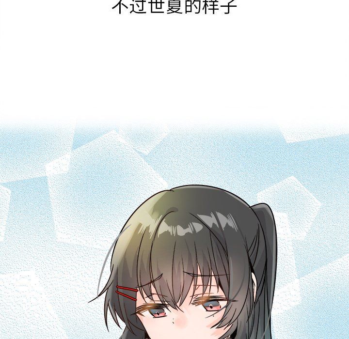 [韩国漫画] 执着于他 调教,巨乳大奶#[137P]-96