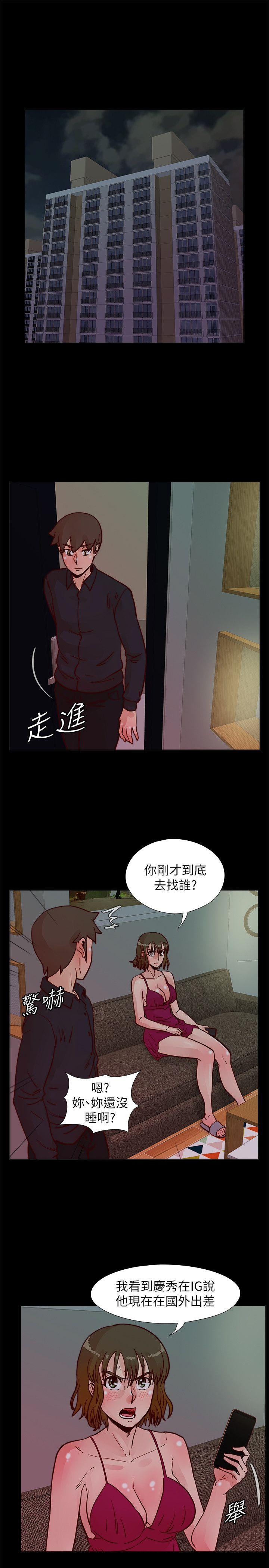 [韩国漫画] 荒淫同学会 调教,熟女人妻,巨乳大奶#[28P]-1