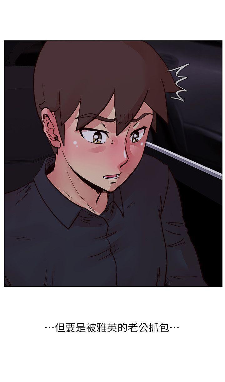 [韩国漫画] 荒淫同学会 调教,熟女人妻,巨乳大奶#[28P]-11