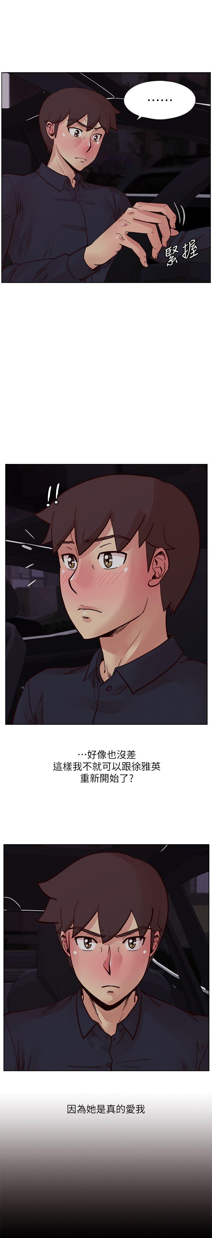 [韩国漫画] 荒淫同学会 调教,熟女人妻,巨乳大奶#[28P]-12