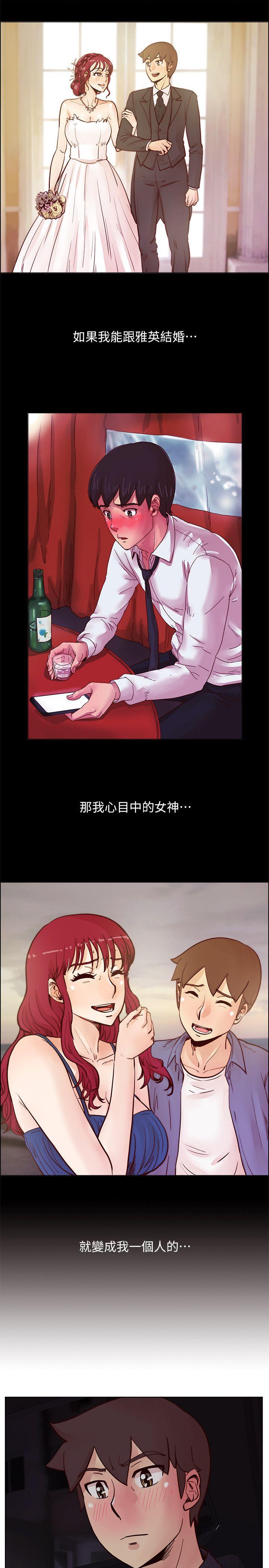 [韩国漫画] 荒淫同学会 调教,熟女人妻,巨乳大奶#[28P]-13