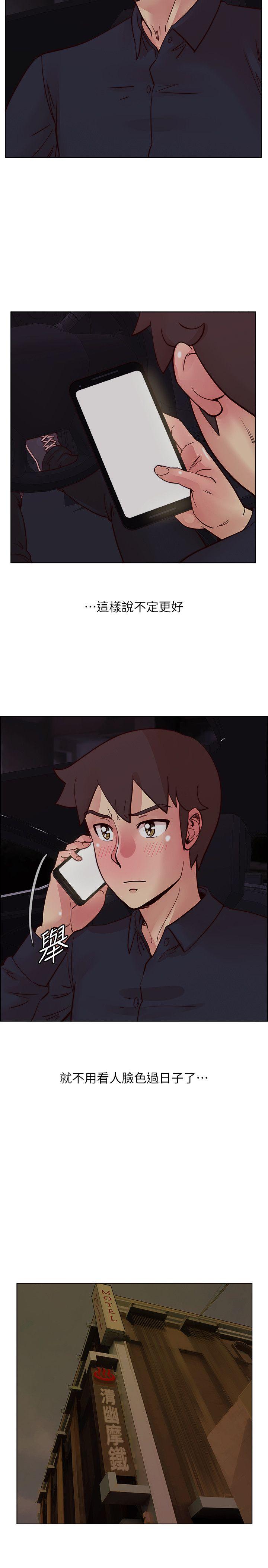 [韩国漫画] 荒淫同学会 调教,熟女人妻,巨乳大奶#[28P]-14