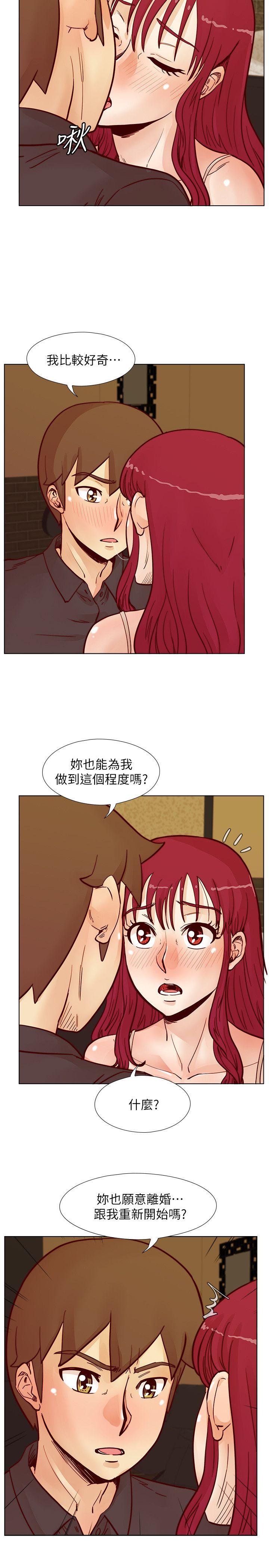 [韩国漫画] 荒淫同学会 调教,熟女人妻,巨乳大奶#[28P]-18