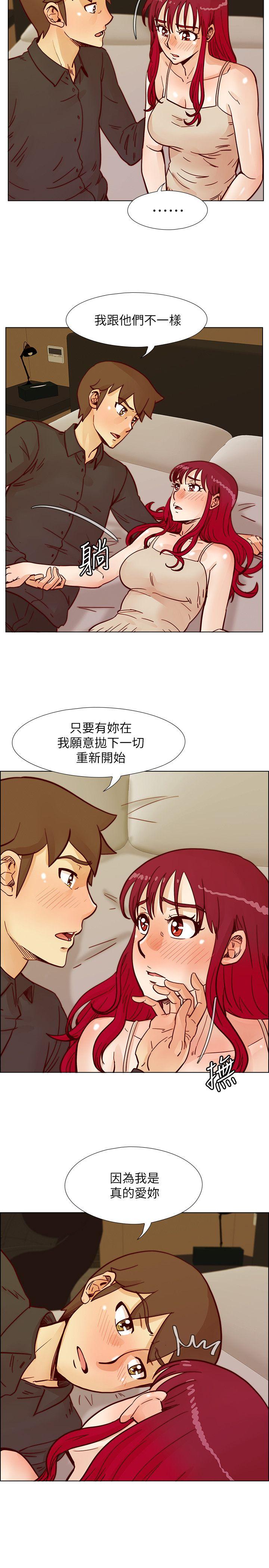 [韩国漫画] 荒淫同学会 调教,熟女人妻,巨乳大奶#[28P]-21