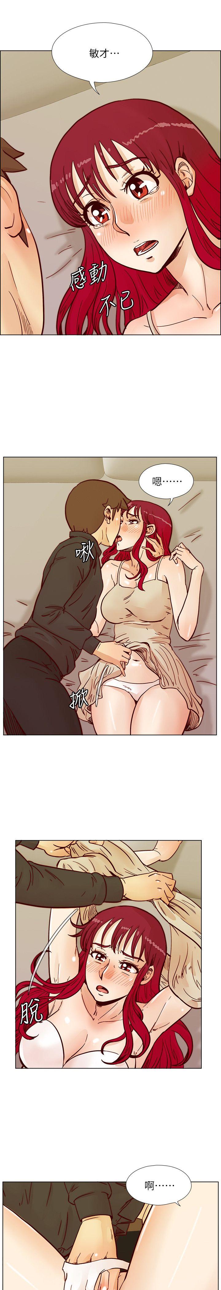 [韩国漫画] 荒淫同学会 调教,熟女人妻,巨乳大奶#[28P]-22