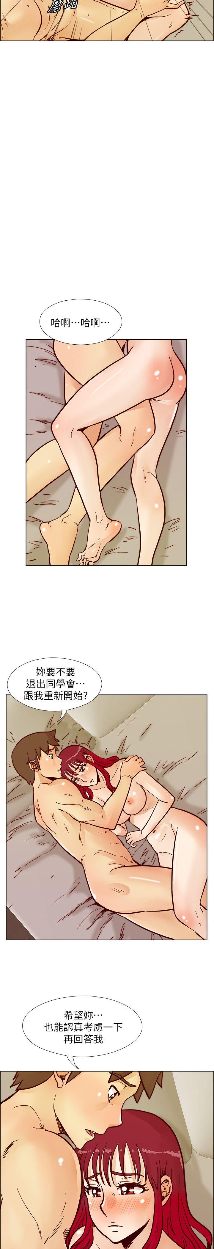 [韩国漫画] 荒淫同学会 调教,熟女人妻,巨乳大奶#[28P]-26