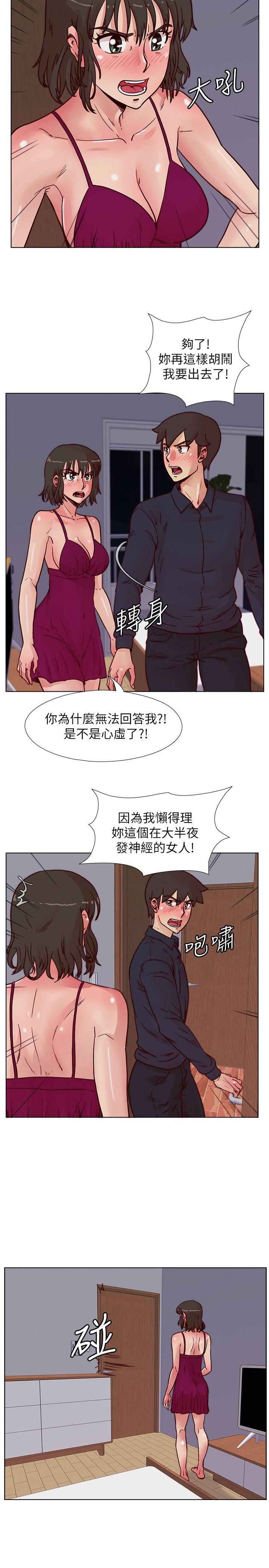 [韩国漫画] 荒淫同学会 调教,熟女人妻,巨乳大奶#[28P]-7