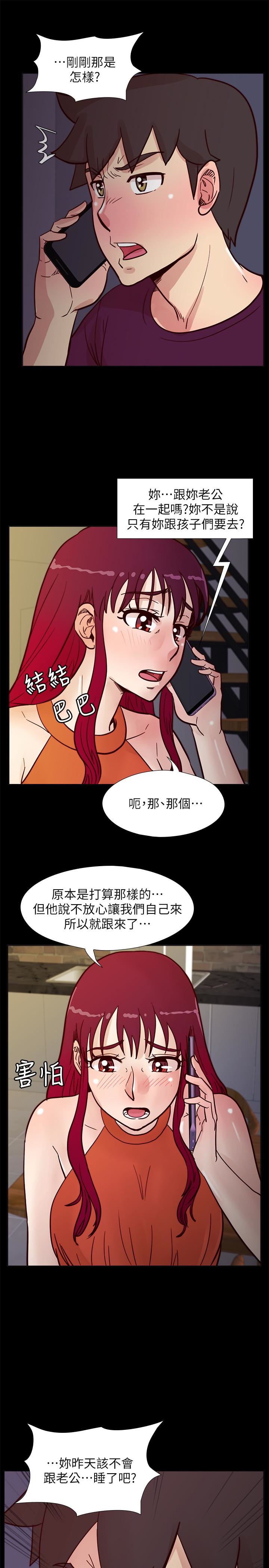 [韩国漫画] 荒淫同学会 调教,熟女人妻,巨乳大奶#[28P]-1