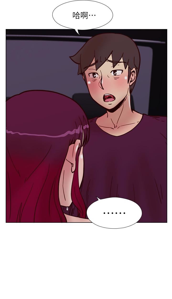 [韩国漫画] 荒淫同学会 调教,熟女人妻,巨乳大奶#[28P]-24