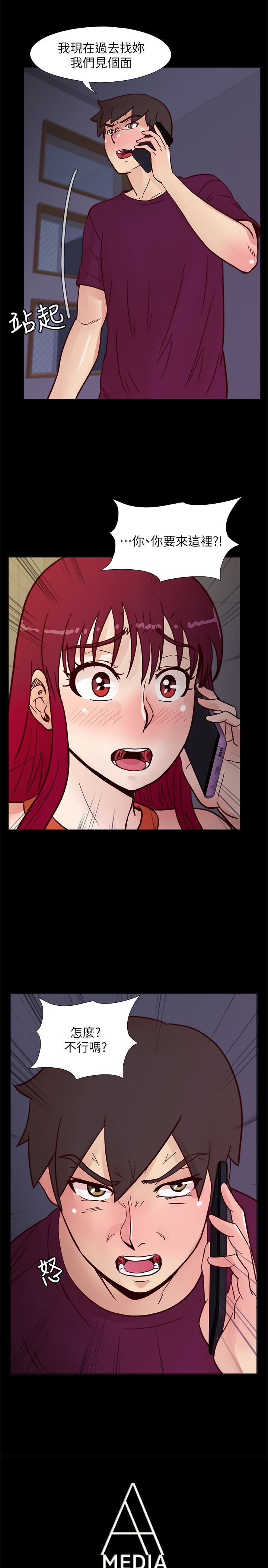 [韩国漫画] 荒淫同学会 调教,熟女人妻,巨乳大奶#[28P]-3