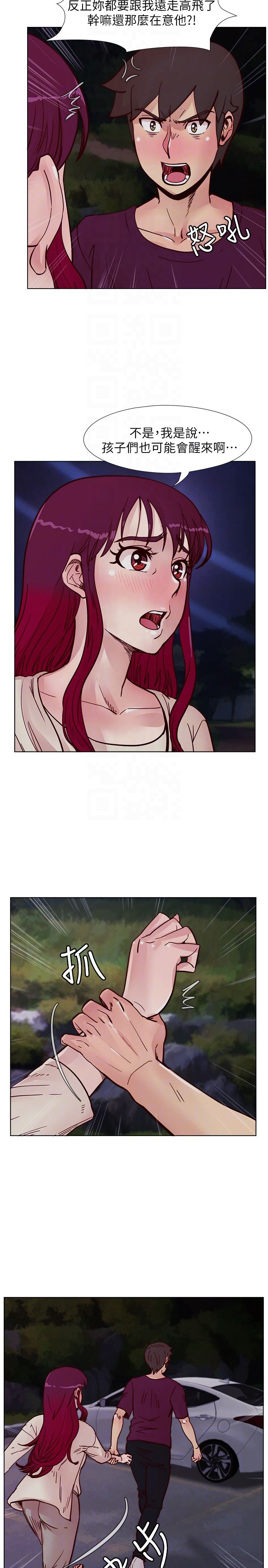 [韩国漫画] 荒淫同学会 调教,熟女人妻,巨乳大奶#[28P]-7