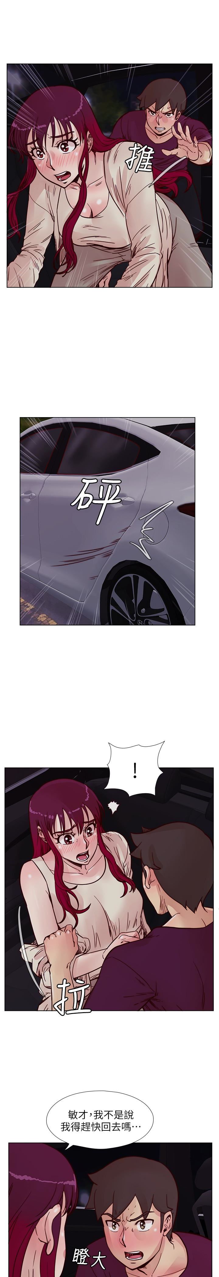 [韩国漫画] 荒淫同学会 调教,熟女人妻,巨乳大奶#[28P]-9