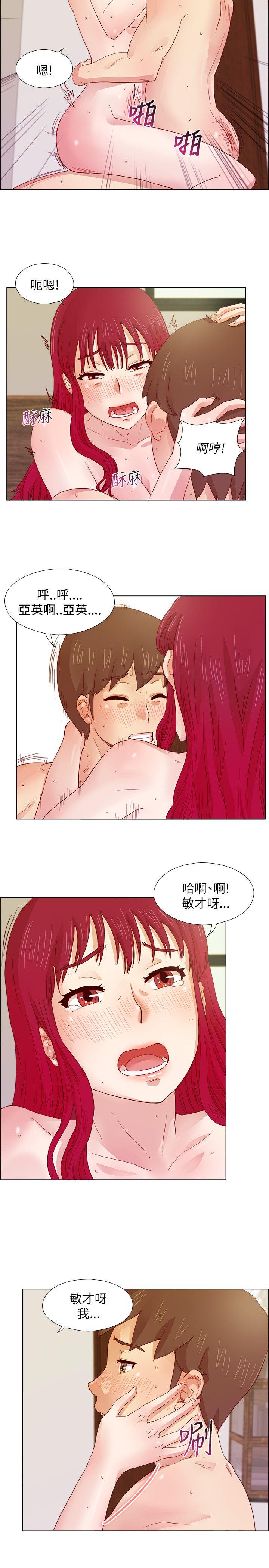 [韩国漫画] 荒淫同学会 调教,熟女人妻,巨乳大奶#[22P]-12