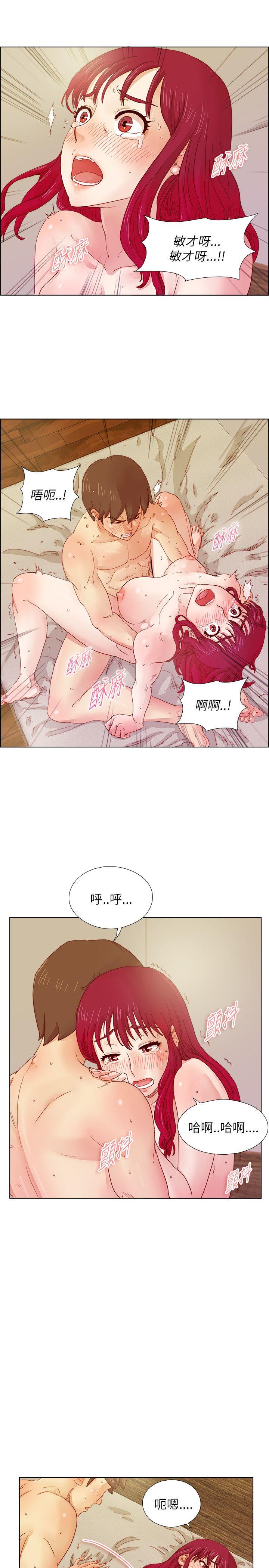 [韩国漫画] 荒淫同学会 调教,熟女人妻,巨乳大奶#[22P]-16