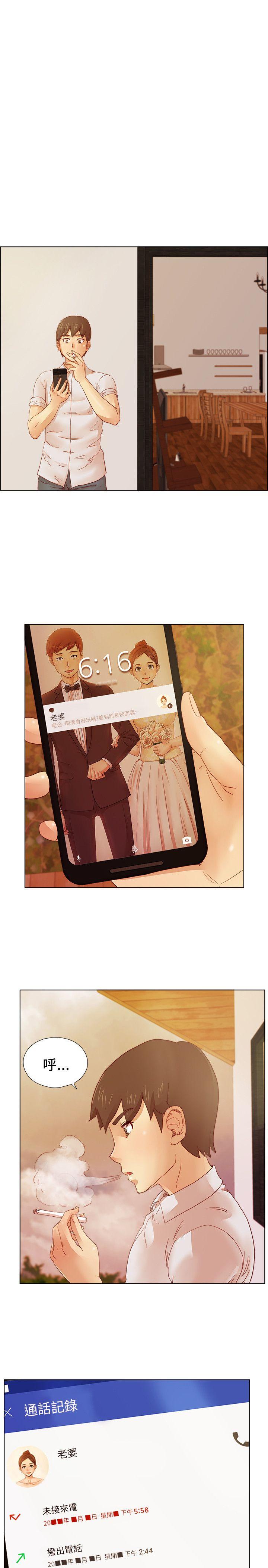 [韩国漫画] 荒淫同学会 调教,熟女人妻,巨乳大奶#[22P]-19