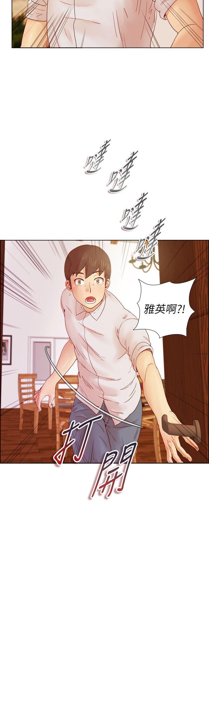 [韩国漫画] 荒淫同学会 调教,熟女人妻,巨乳大奶#[22P]-21