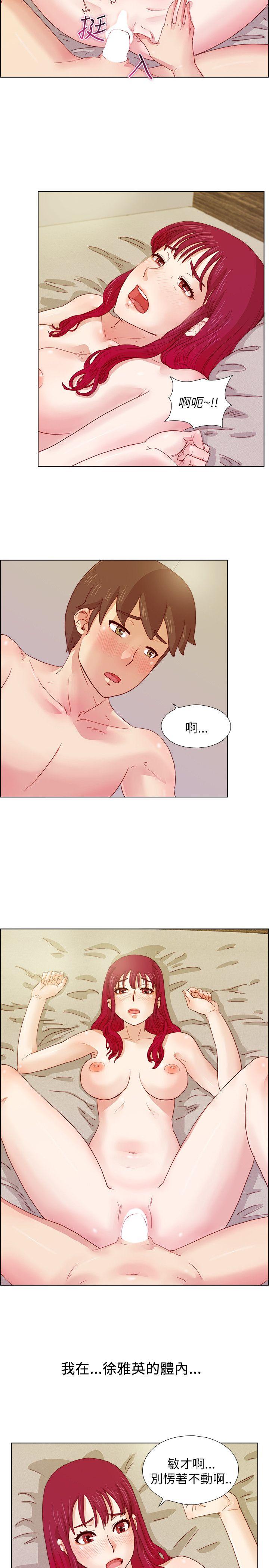 [韩国漫画] 荒淫同学会 调教,熟女人妻,巨乳大奶#[22P]-3