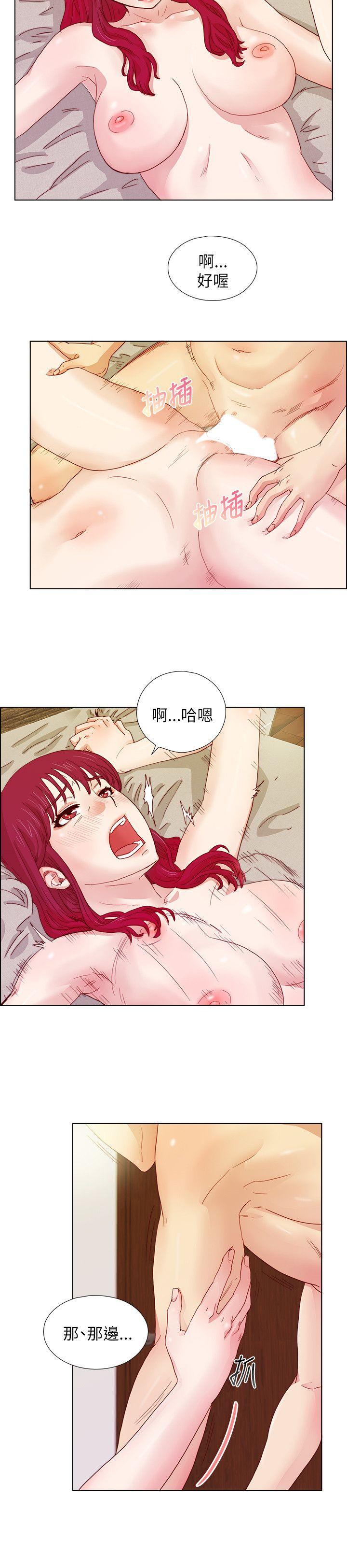 [韩国漫画] 荒淫同学会 调教,熟女人妻,巨乳大奶#[22P]-4