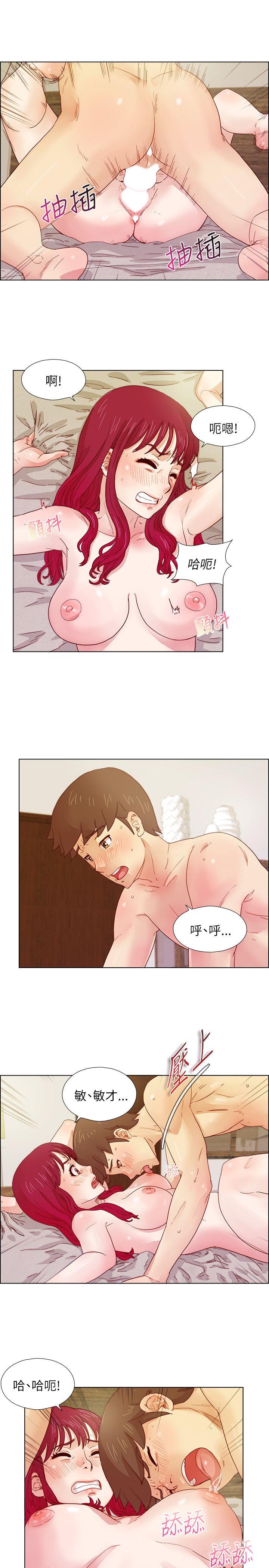 [韩国漫画] 荒淫同学会 调教,熟女人妻,巨乳大奶#[22P]-5