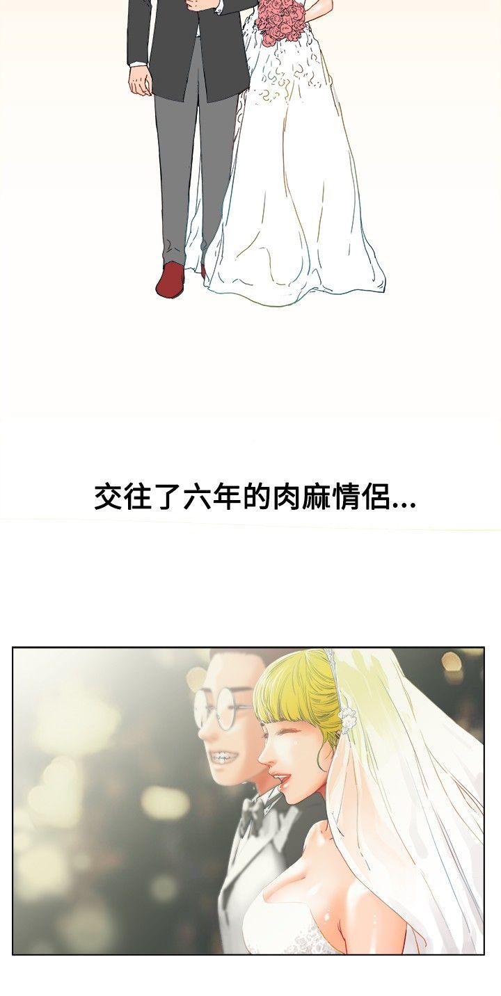 [韩国漫画] 朋友的妻子：有妳在的家 爱情,熟女人妻,巨乳大奶#[28P]-14