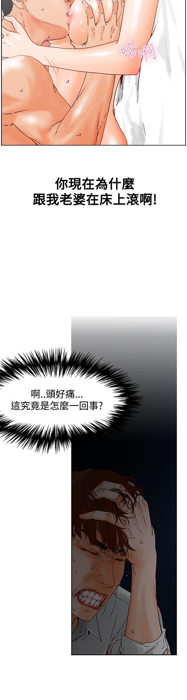 [韩国漫画] 朋友的妻子：有妳在的家 爱情,熟女人妻,巨乳大奶#[28P]-16