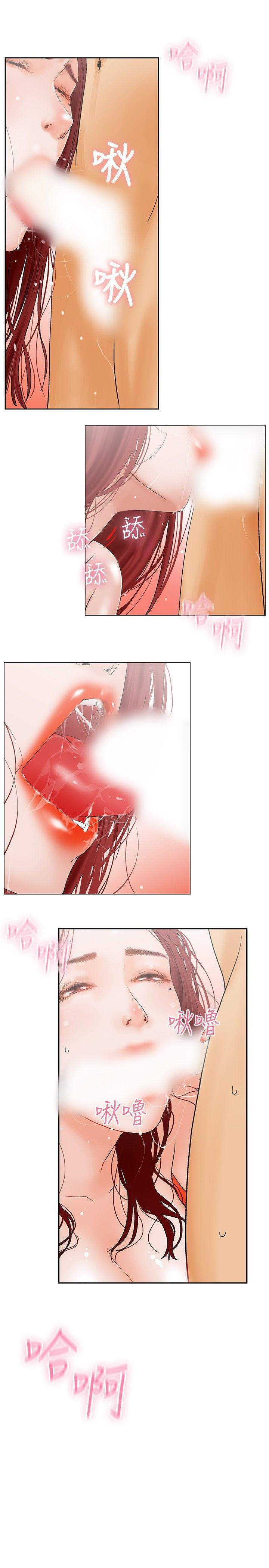 [韩国漫画] 朋友的妻子：有妳在的家 爱情,熟女人妻,巨乳大奶#[28P]-21