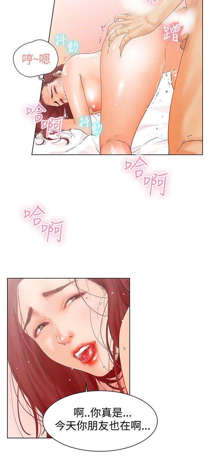 [韩国漫画] 朋友的妻子：有妳在的家 爱情,熟女人妻,巨乳大奶#[28P]-23