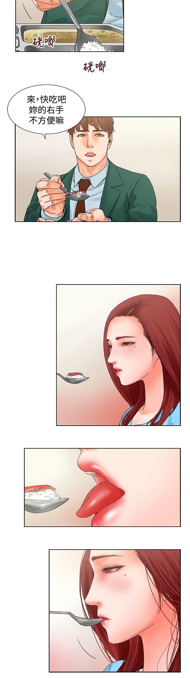 [韩国漫画] 朋友的妻子：有妳在的家 爱情,熟女人妻,巨乳大奶#[17P]-14