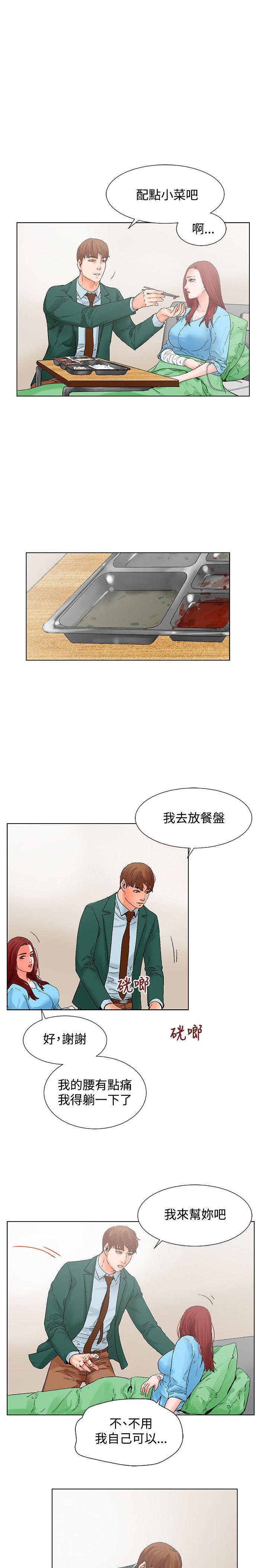 [韩国漫画] 朋友的妻子：有妳在的家 爱情,熟女人妻,巨乳大奶#[17P]-15