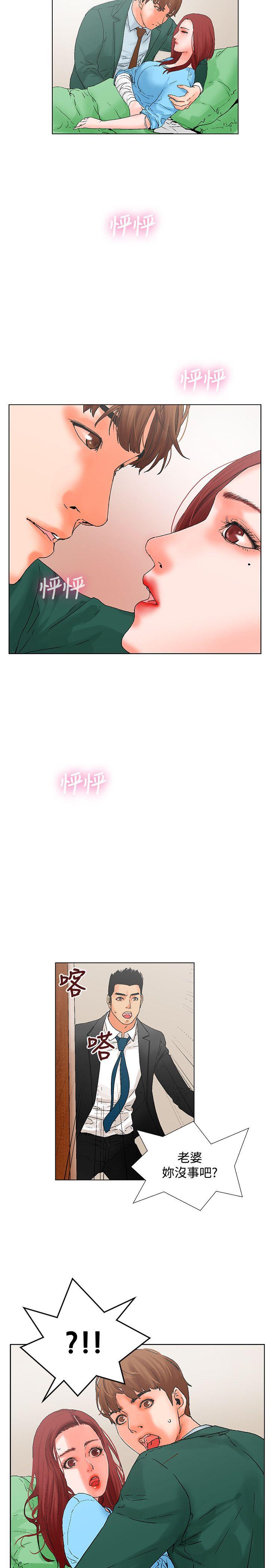 [韩国漫画] 朋友的妻子：有妳在的家 爱情,熟女人妻,巨乳大奶#[17P]-16