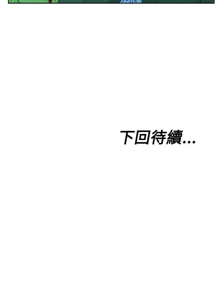 [韩国漫画] 朋友的妻子：有妳在的家 爱情,熟女人妻,巨乳大奶#[17P]-17