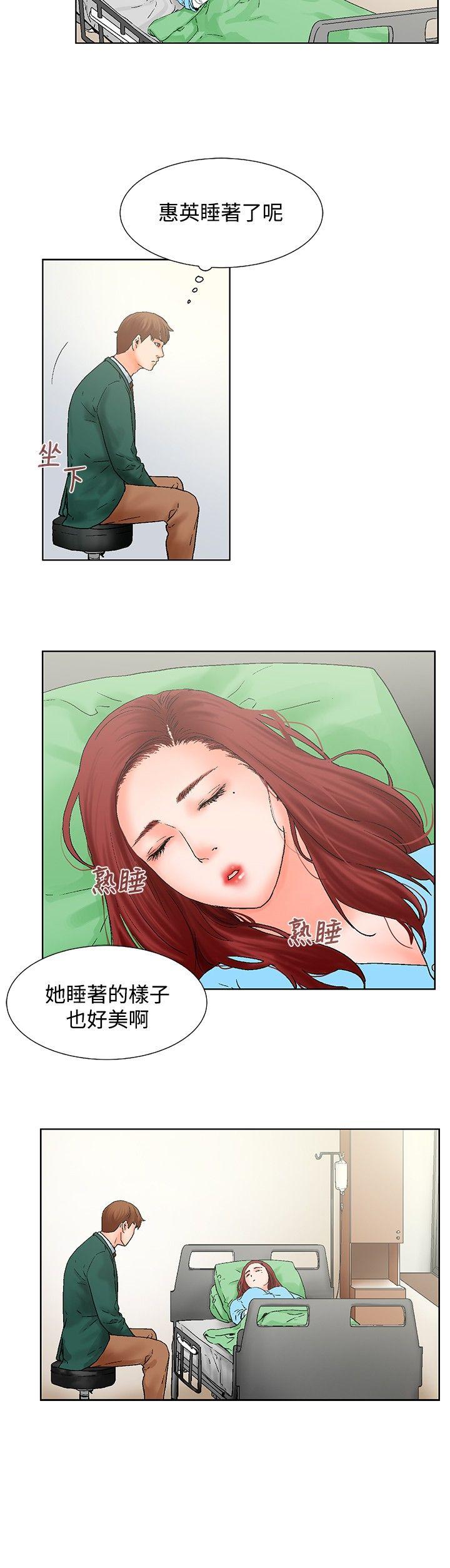 [韩国漫画] 朋友的妻子：有妳在的家 爱情,熟女人妻,巨乳大奶#[17P]-4