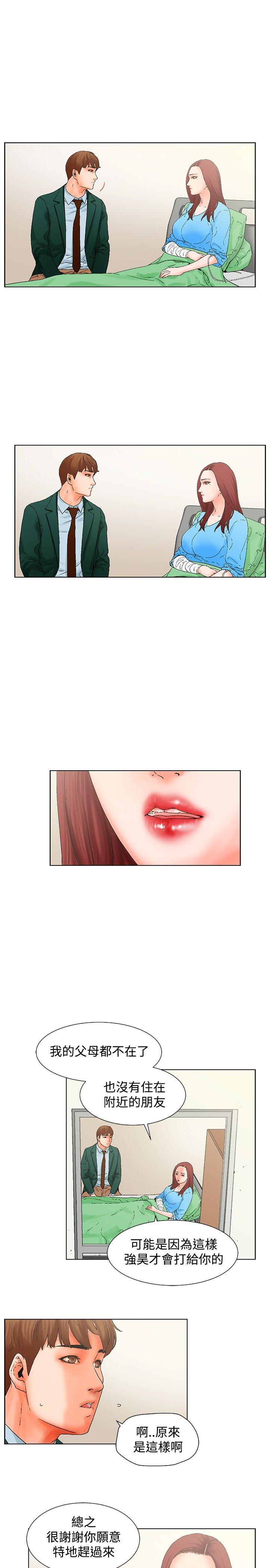 [韩国漫画] 朋友的妻子：有妳在的家 爱情,熟女人妻,巨乳大奶#[17P]-7