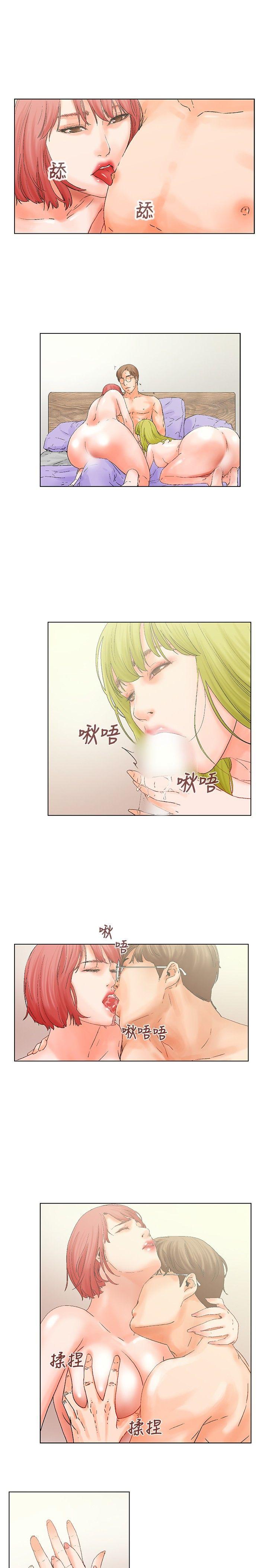 [韩国漫画] 朋友的妻子：有妳在的家 爱情,熟女人妻,巨乳大奶#[14P]-5