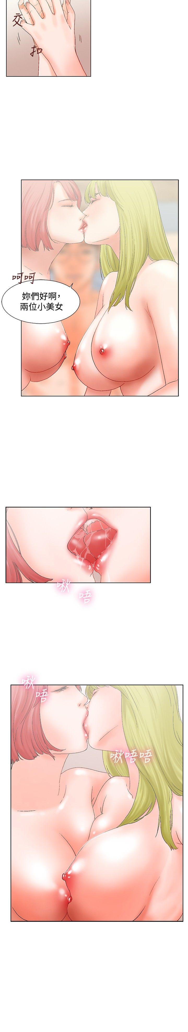 [韩国漫画] 朋友的妻子：有妳在的家 爱情,熟女人妻,巨乳大奶#[14P]-6